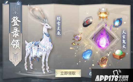 斗破苍穹手游9月19日不删档测试 共踏斗气大陆成就斗帝之路