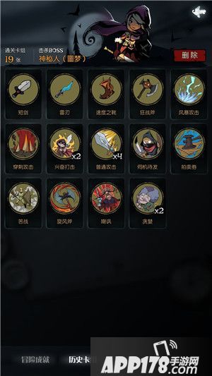 月圆之夜噩梦难度