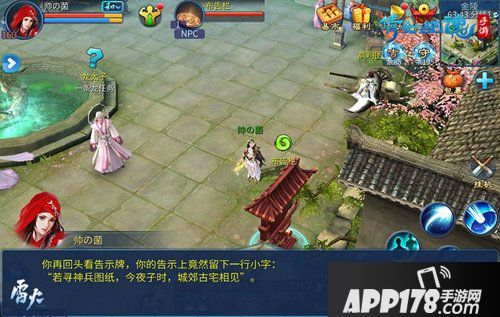 九月更新庆双节 倩女幽魂手游中秋国庆活动即将来袭！