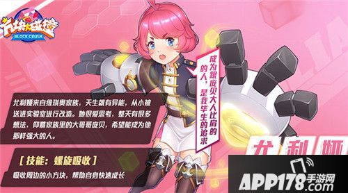 方块大碰撞重磅上线