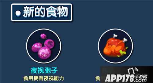 迷你世界9月26日更新公告 星球boss来袭
