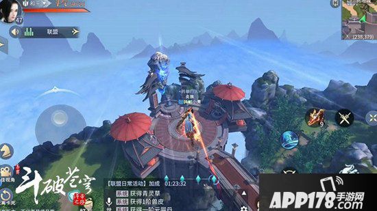 斗破苍穹手游9月19日不删档测试 共踏斗气大陆成就斗帝之路