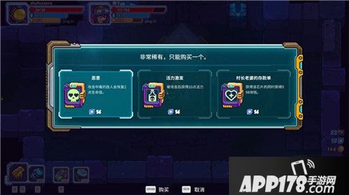 元能失控即将面世