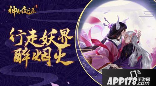 神都夜行录怎么提升御灵力 御灵力提升方法