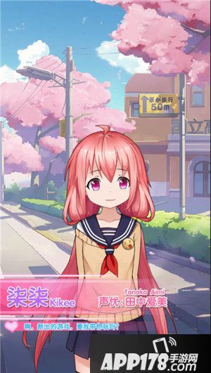 早安彩虹都有哪些人物