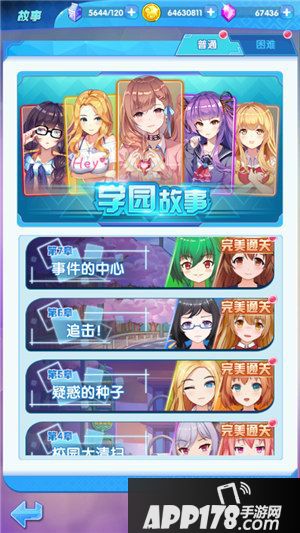 早安彩虹故事玩法怎么玩