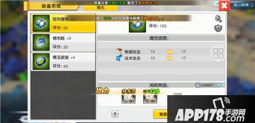 明日决胜好玩吗