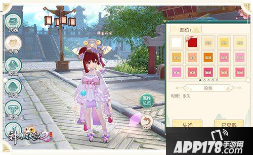 神雕侠侣2时装亮相 李莫愁都因为它少女心炸裂!