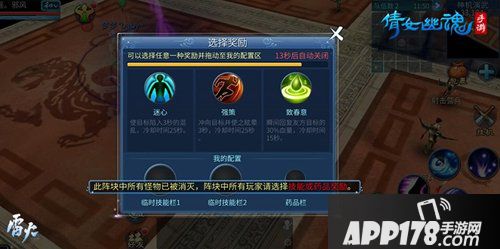 九月更新庆双节 倩女幽魂手游中秋国庆活动即将来袭！