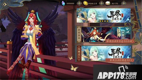 妖神记联动妖怪名单