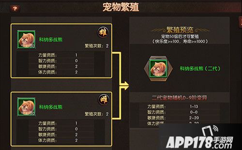 战火纪元9.21荣耀首发