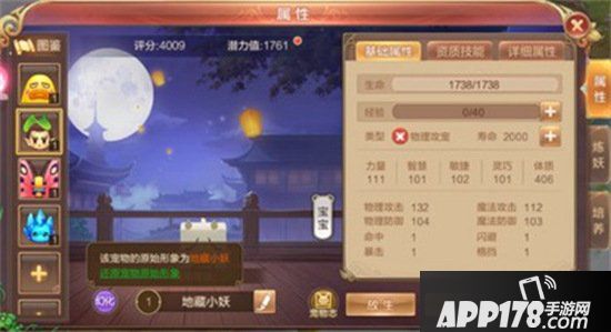 自由幻想手游版本前瞻 月光宝盒即将惊喜开启