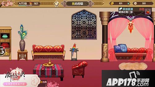 锦绣未央手游好玩吗