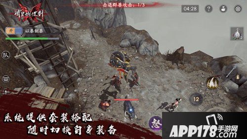 全新玩法优化体验 流星蝴蝶剑手游九月新版本预告