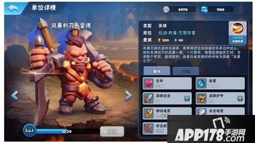 暗影之怒种族争霸公测