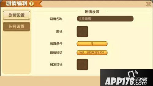 迷你世界先遣服0.29.0.2更新 萌眼星石巨人来袭