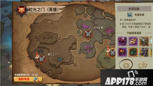 贪婪洞窟2新玩法