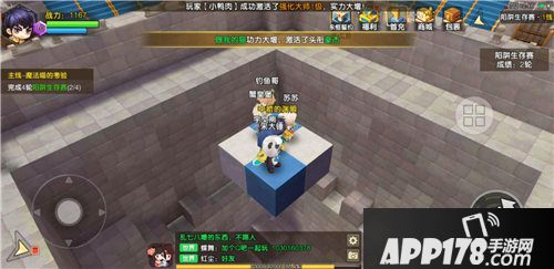 明日决胜好玩吗