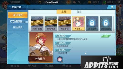 光影对决新玩法