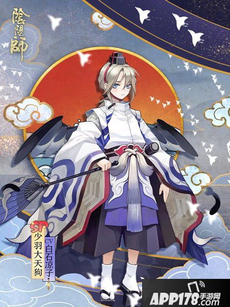 阴阳师新式神少羽大天狗即将来袭 少羽大天狗图片一览