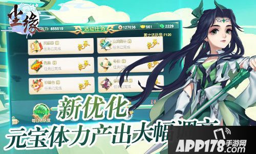 尘缘首部资料篇