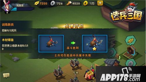 造兵三国什么时候可以玩