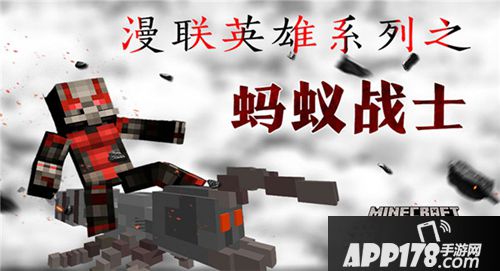 我的世界暑假终结交作业 炫酷组件继续high！