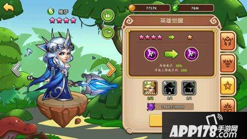 放置奇兵英雄排名