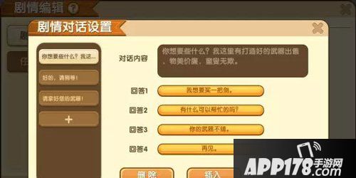 迷你世界先遣服0.29.0.2更新 萌眼星石巨人来袭