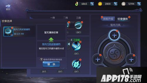 游龙传说有哪些技能