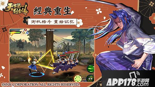 天下第一剑客传限时活动解析