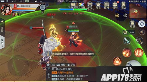 镇魔曲新玩法上线 