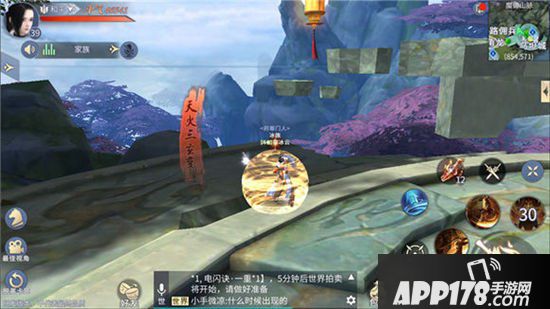 斗破苍穹手游萧族技能搭配 萧族技能推荐选择