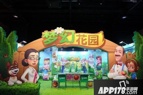 梦幻花园周年大狂欢