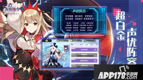 方舟指令全平台公测