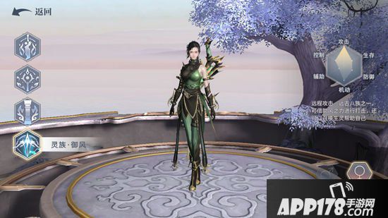 斗破苍穹手游职业介绍 职业选择攻略