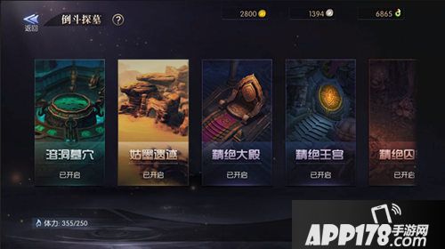 游龙传说分金定穴怎么玩