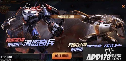 魂斗罗归来想要亚当斯和深渊榴弹炮？ 统统给你安排!