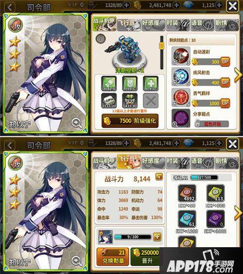 泰洛尔颂歌养成