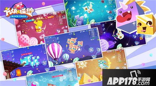 方块大碰撞重磅上线