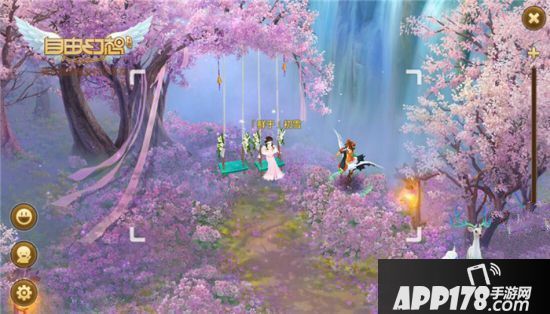 自由幻想手游全新浪漫地图八王府 荡荡秋千惬意人生