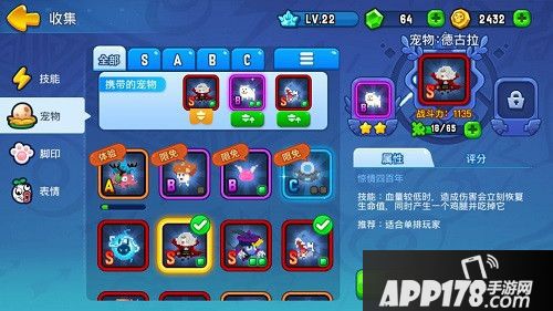 野蛮人大作战周年庆