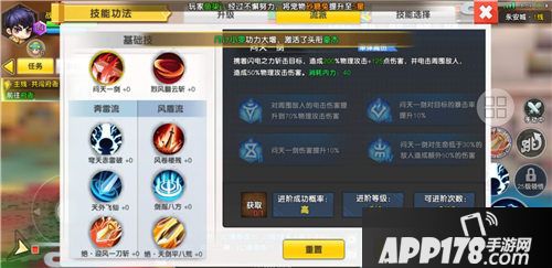 明日决胜好玩吗