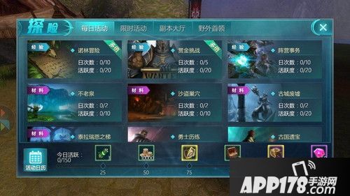 荣耀殿堂三端齐发