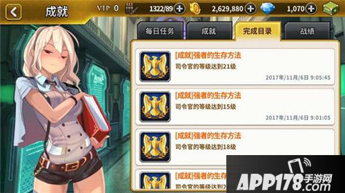 泰洛尔颂歌成就解锁