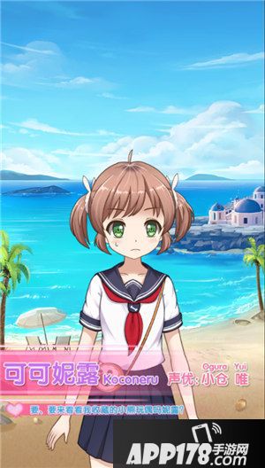 早安彩虹都有哪些人物