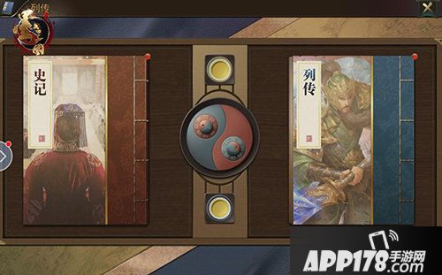 墨三国国战手游