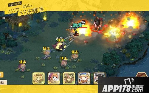 小小军姬互动养成