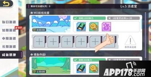 方舟指令咸鱼基地