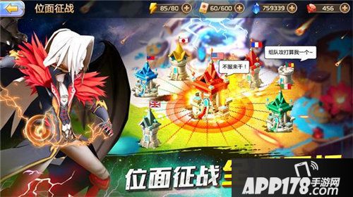 星之召唤士全球智斗